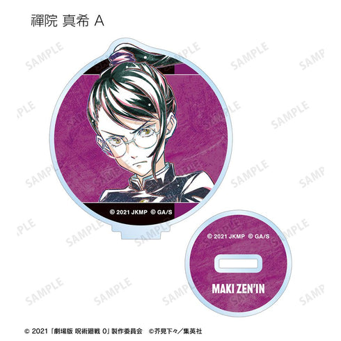 『呪術廻戦 0』トレーディング Ani-Art 第2弾 アクリルスタンド(単位/BOX)【202510再販】